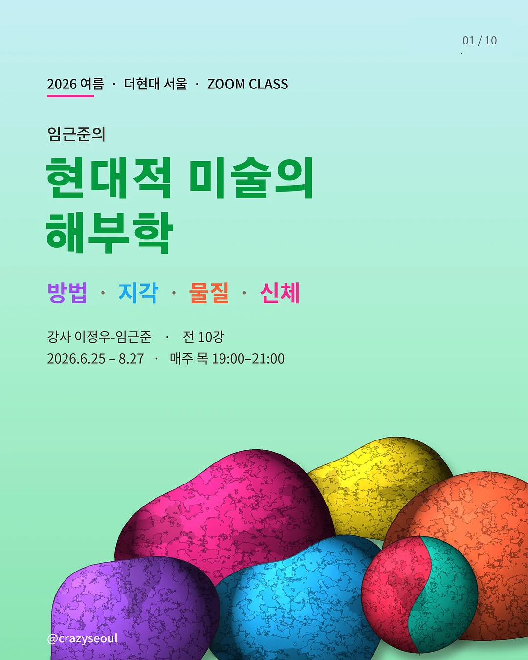 개린이날 답례품 세트 1