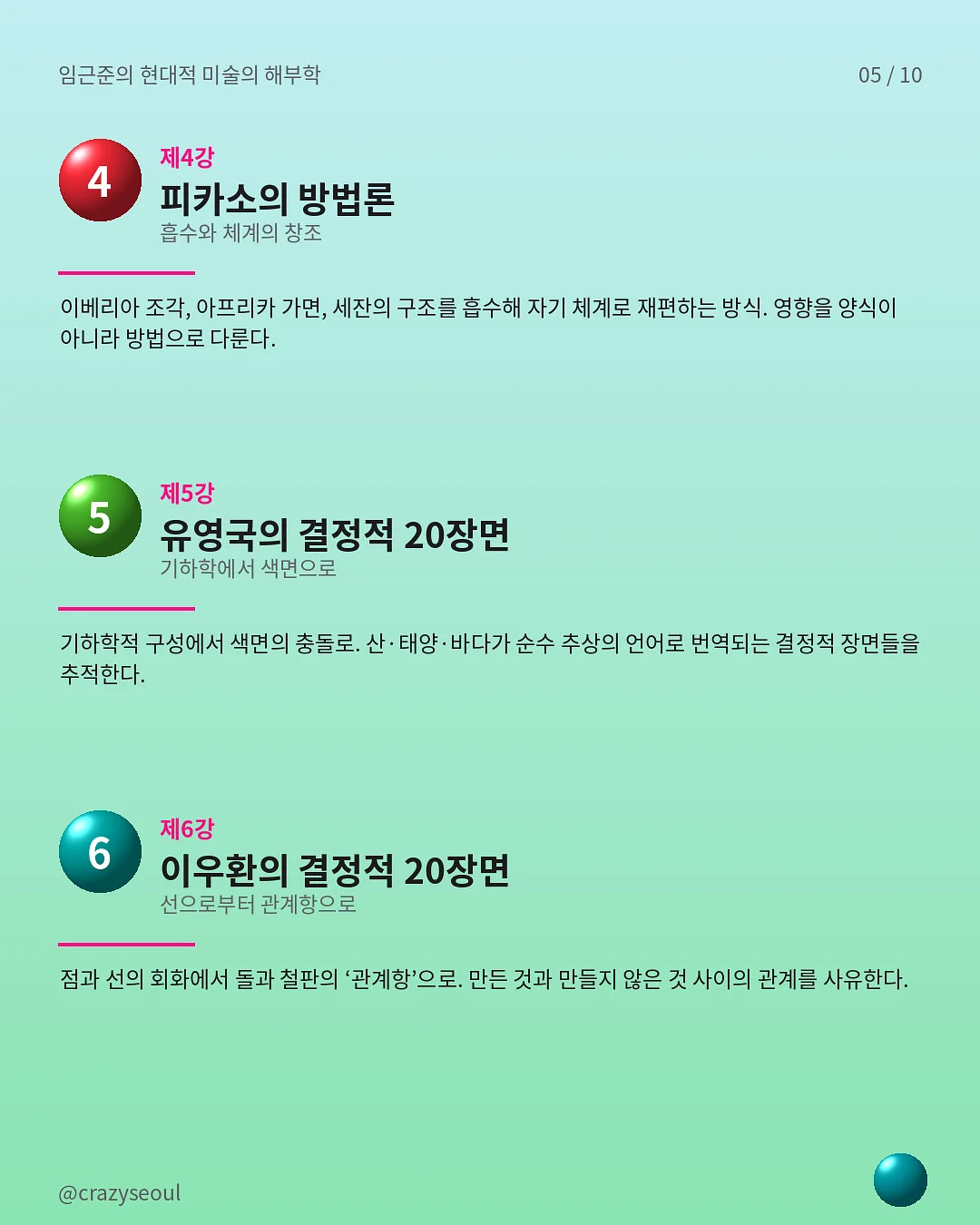 개린이날 답례품 세트 5