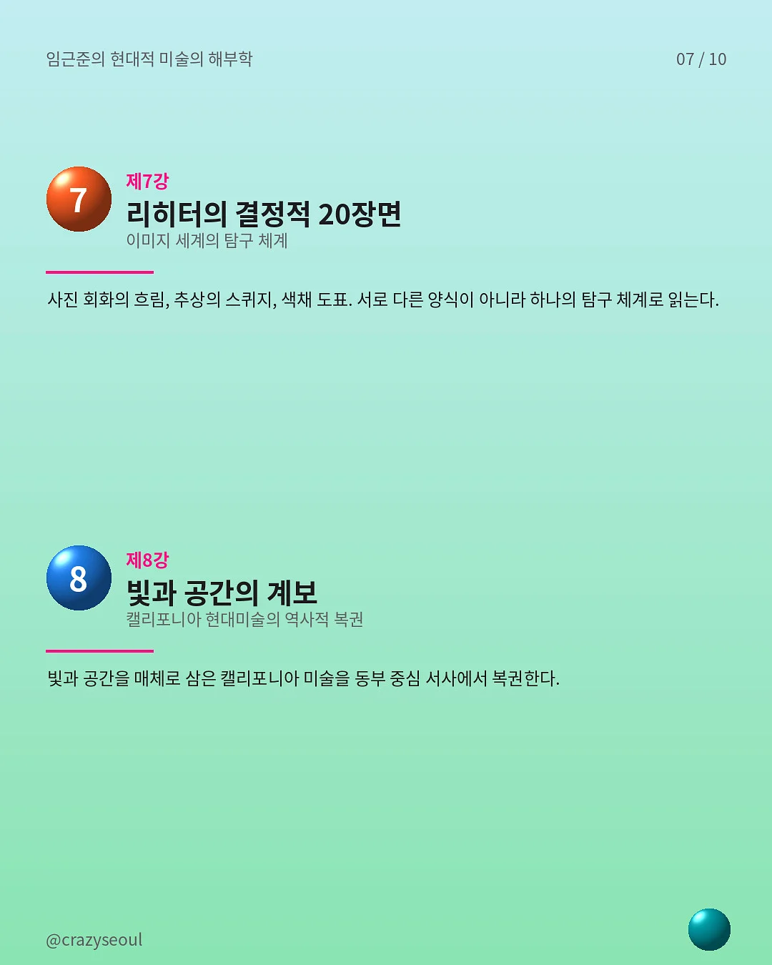 개린이날 답례품 세트 7