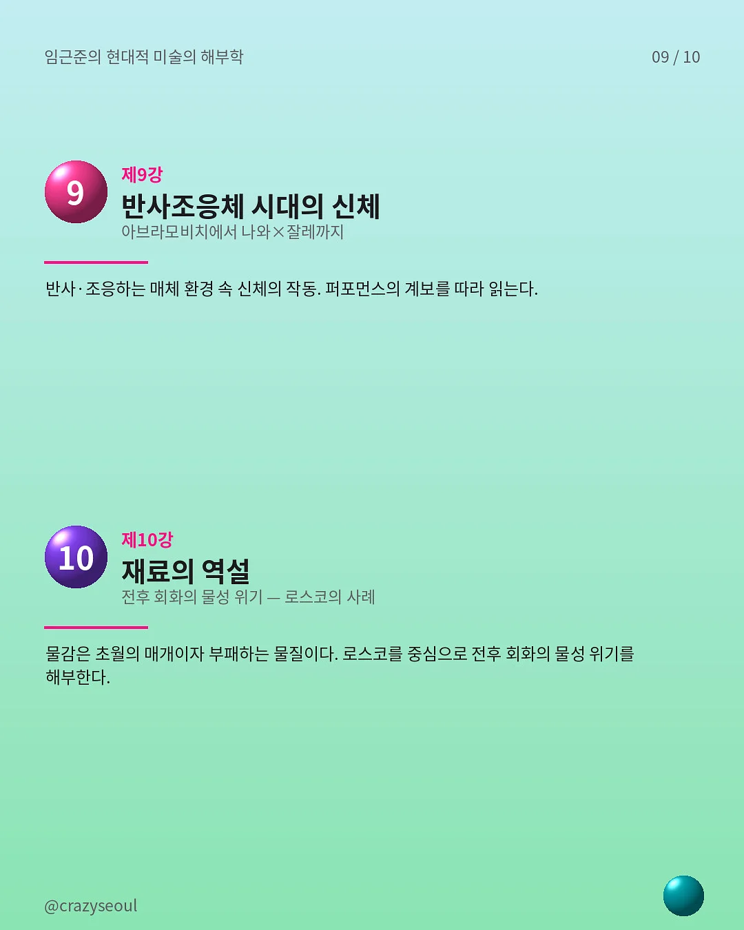 개린이날 답례품 세트 9