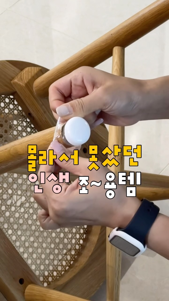 베베단짝플리츠셋업