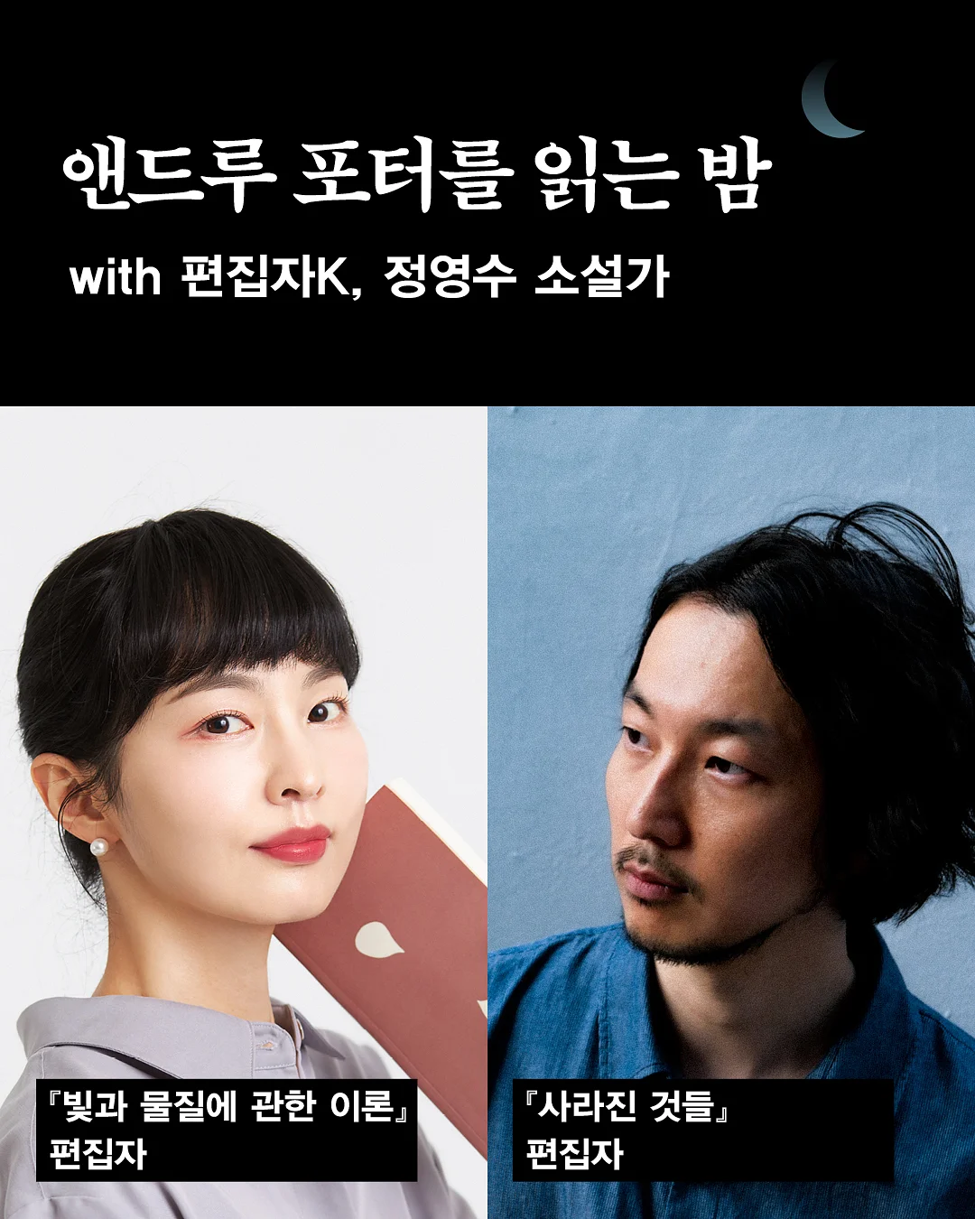 롱타임래쉬 듀얼 영양제 1