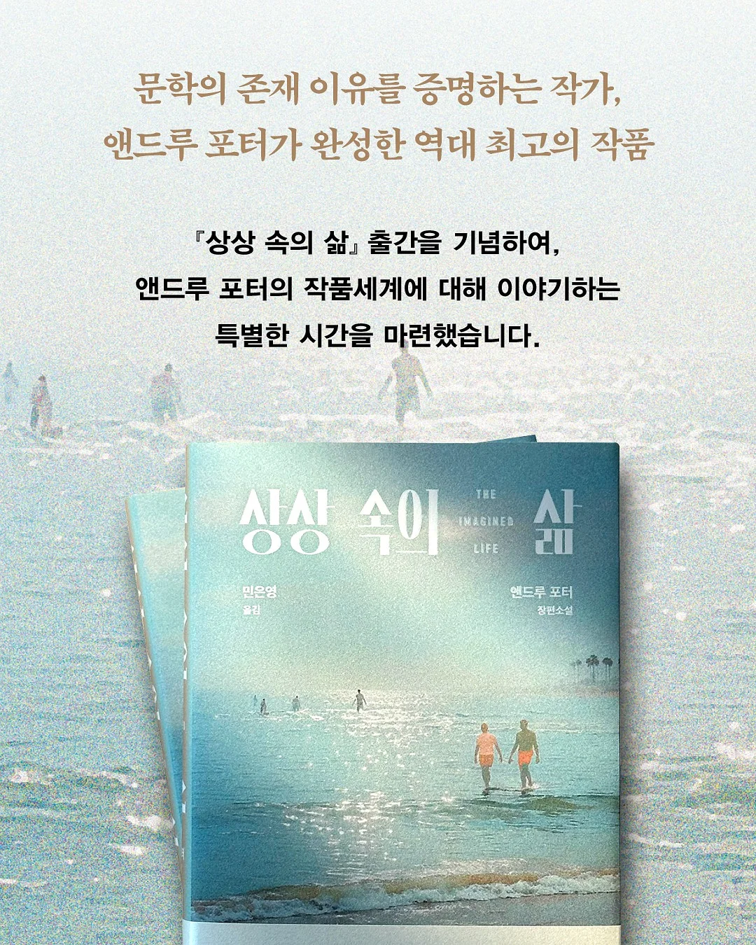 롱타임래쉬 듀얼 영양제 2