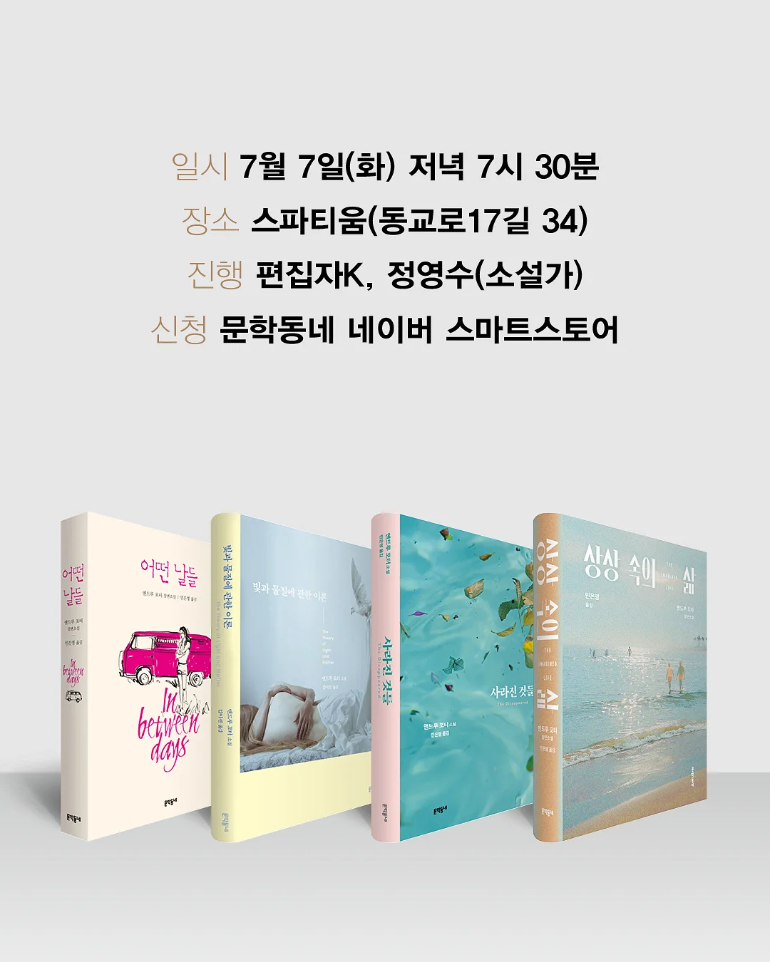 롱타임래쉬 듀얼 영양제 3