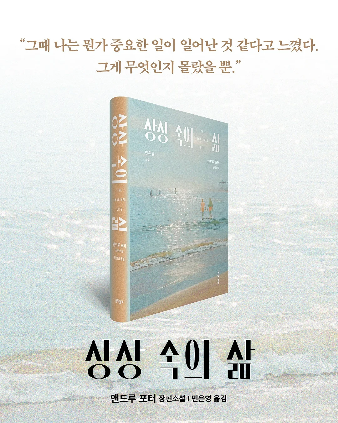 롱타임래쉬 듀얼 영양제 4