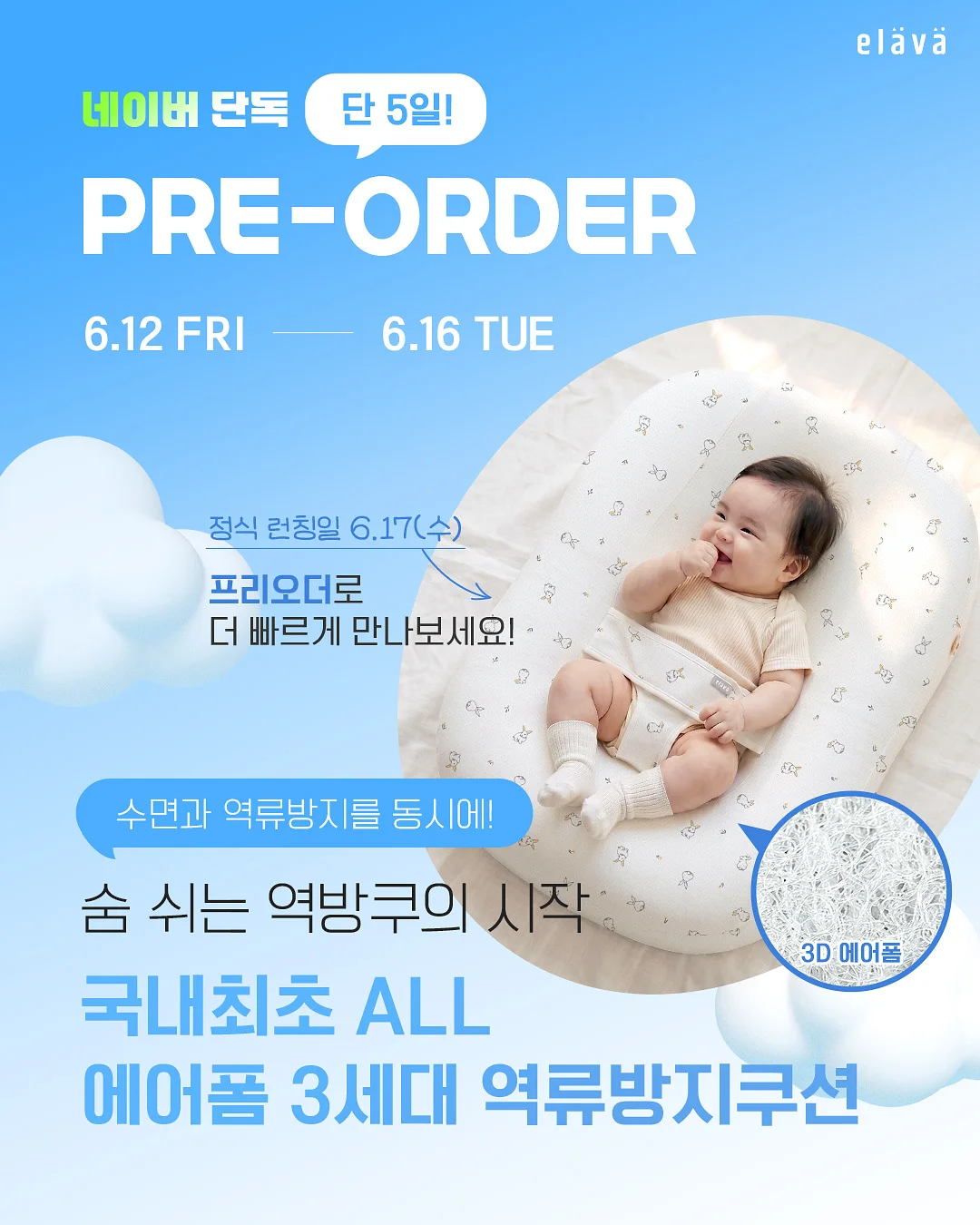 심플V 1+1 티셔츠 1