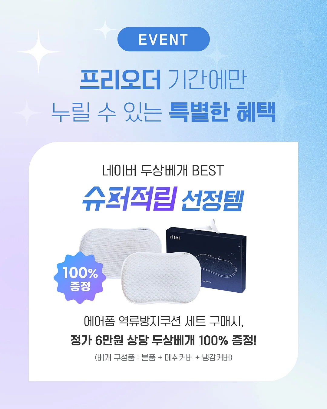 심플V 1+1 티셔츠 2