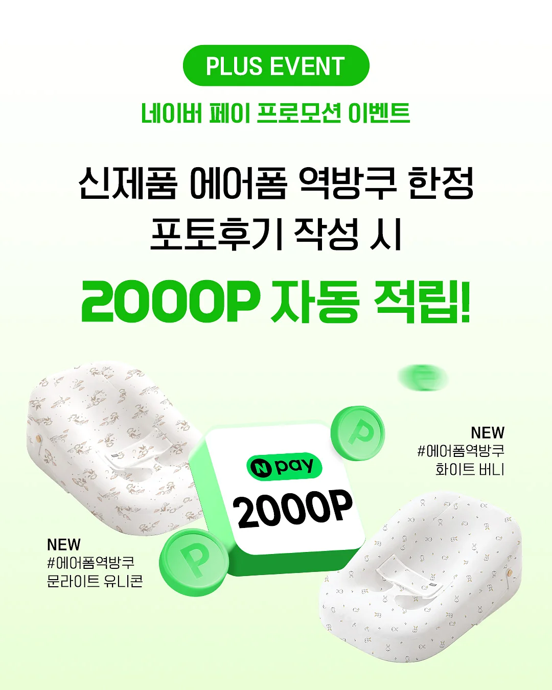 심플V 1+1 티셔츠 3