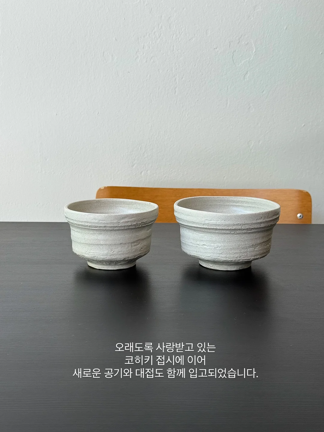 제왕절개 흉터/튼살 관리템 2