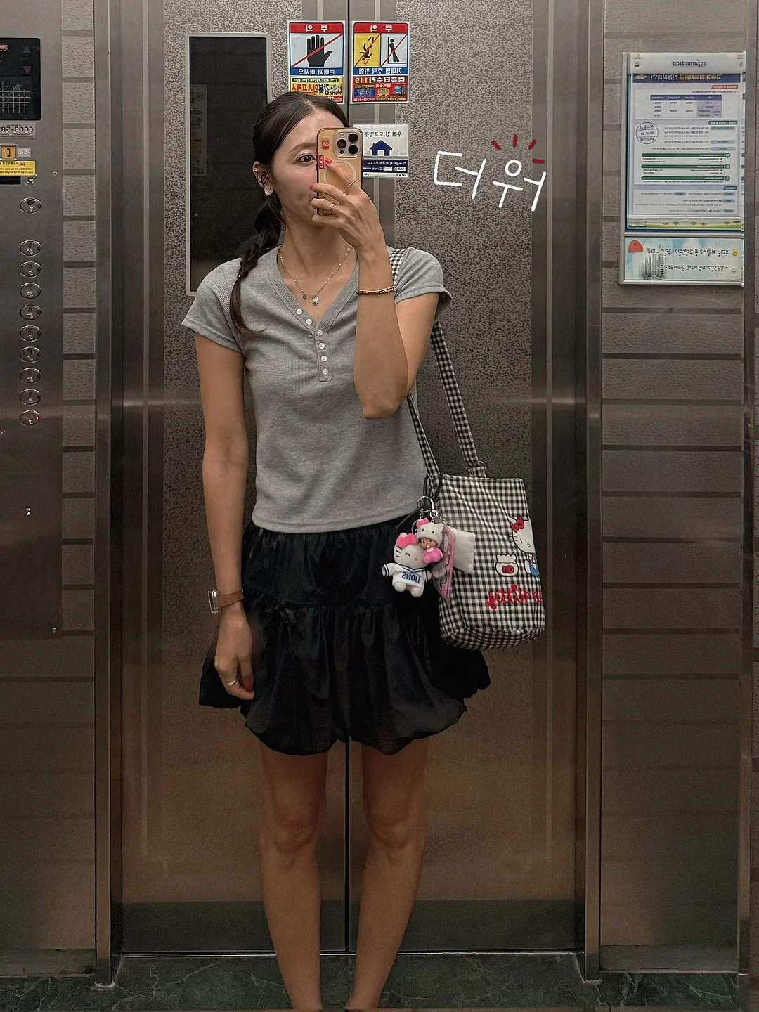 애니멀 차렵낮잠세트 1
