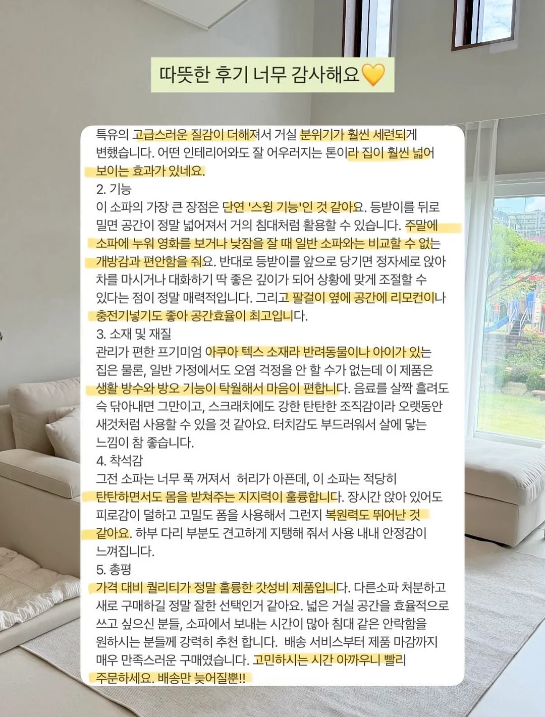 이달의 아트 2