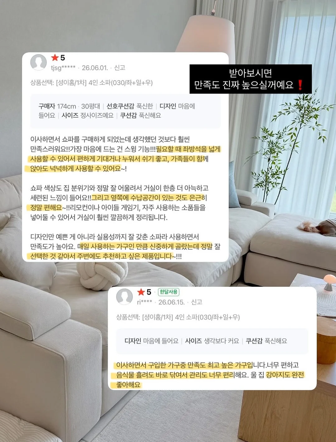 이달의 아트 3