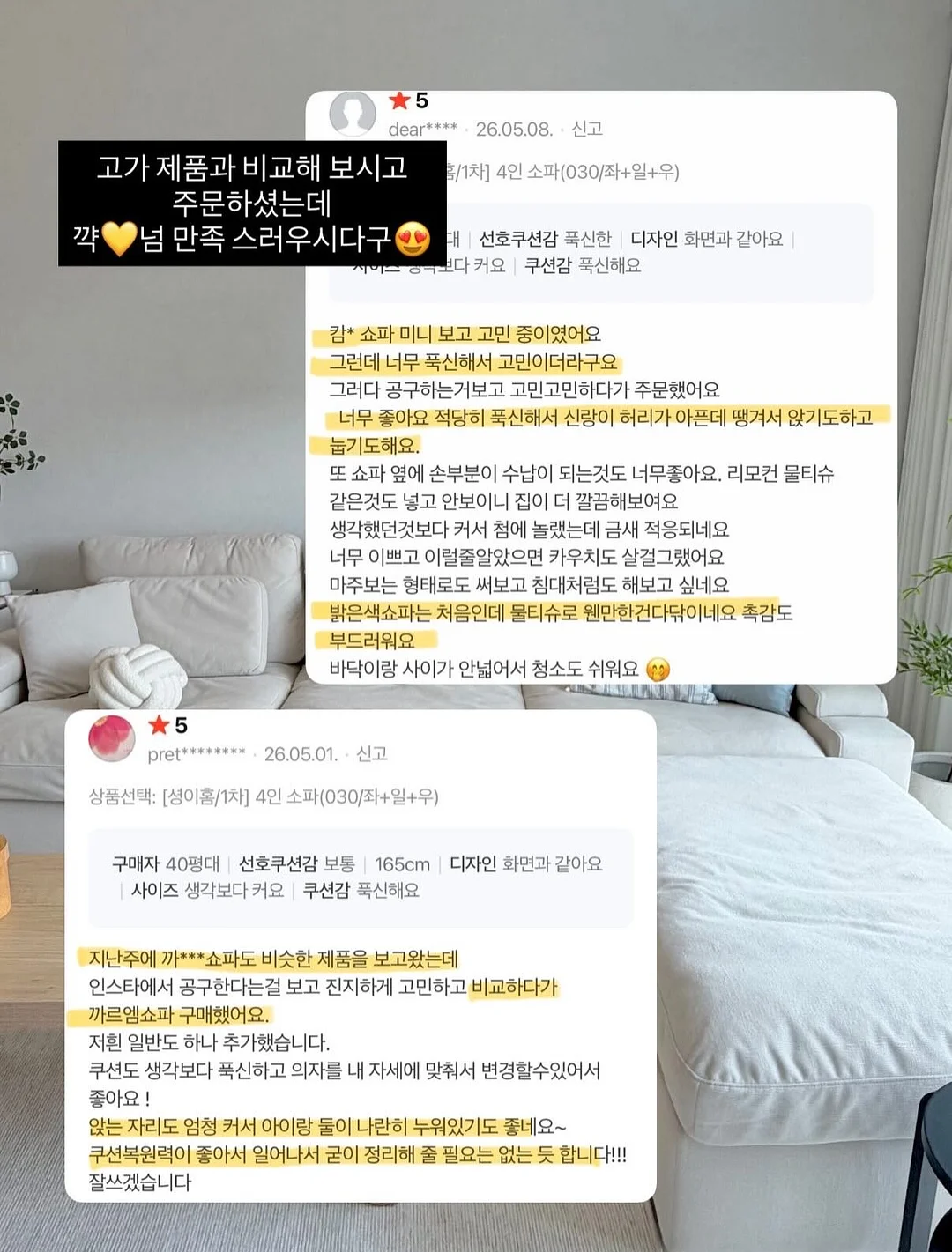 이달의 아트 4