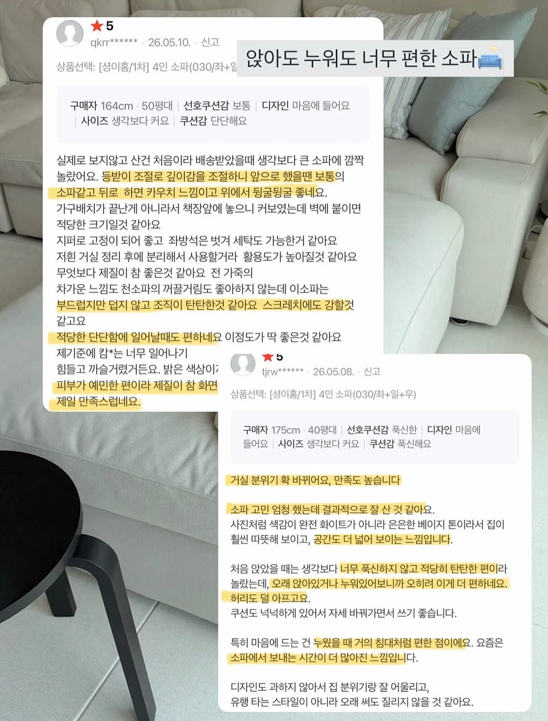 이달의 아트 5