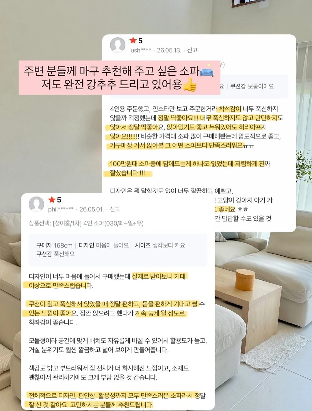 이달의 아트 7