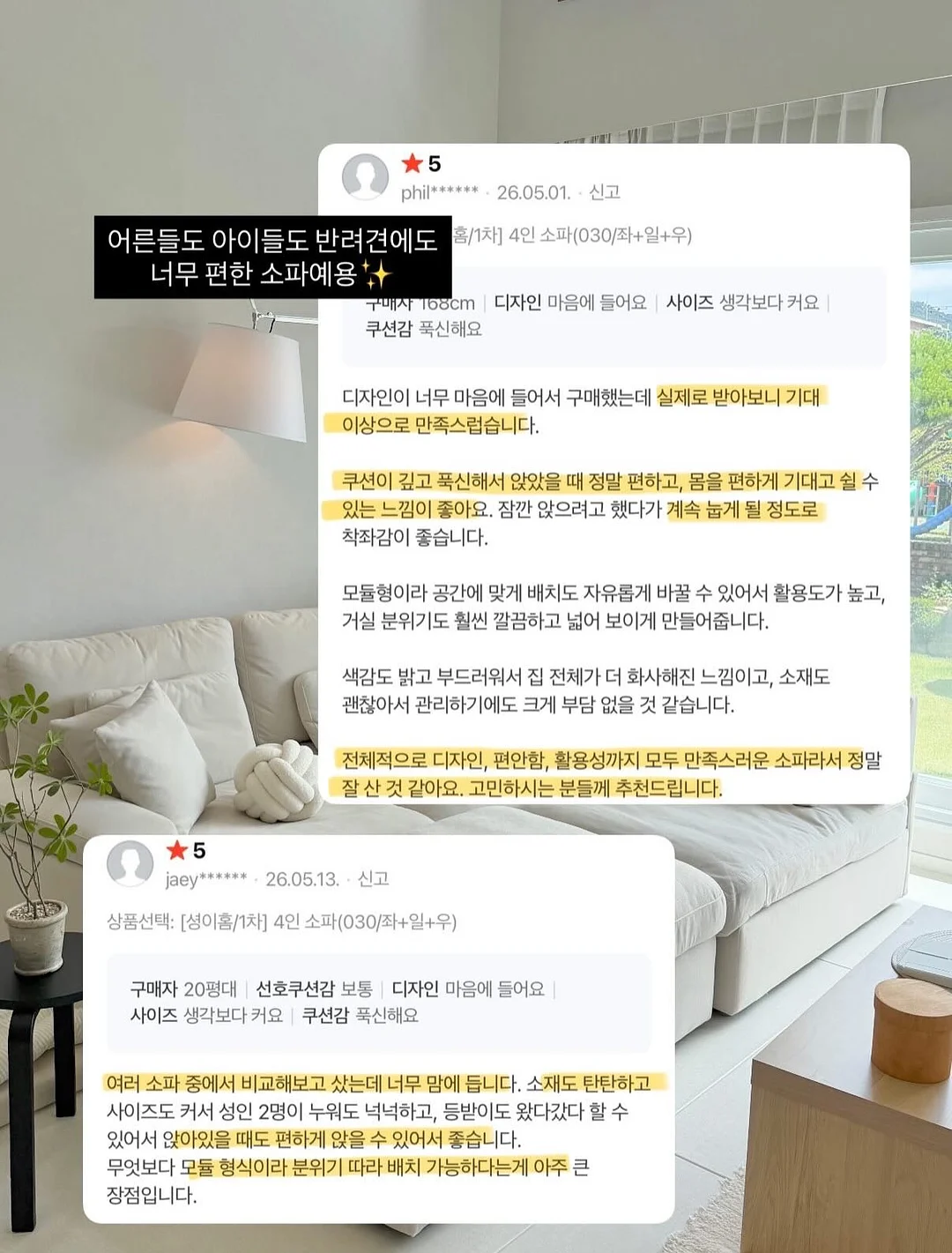 이달의 아트 8