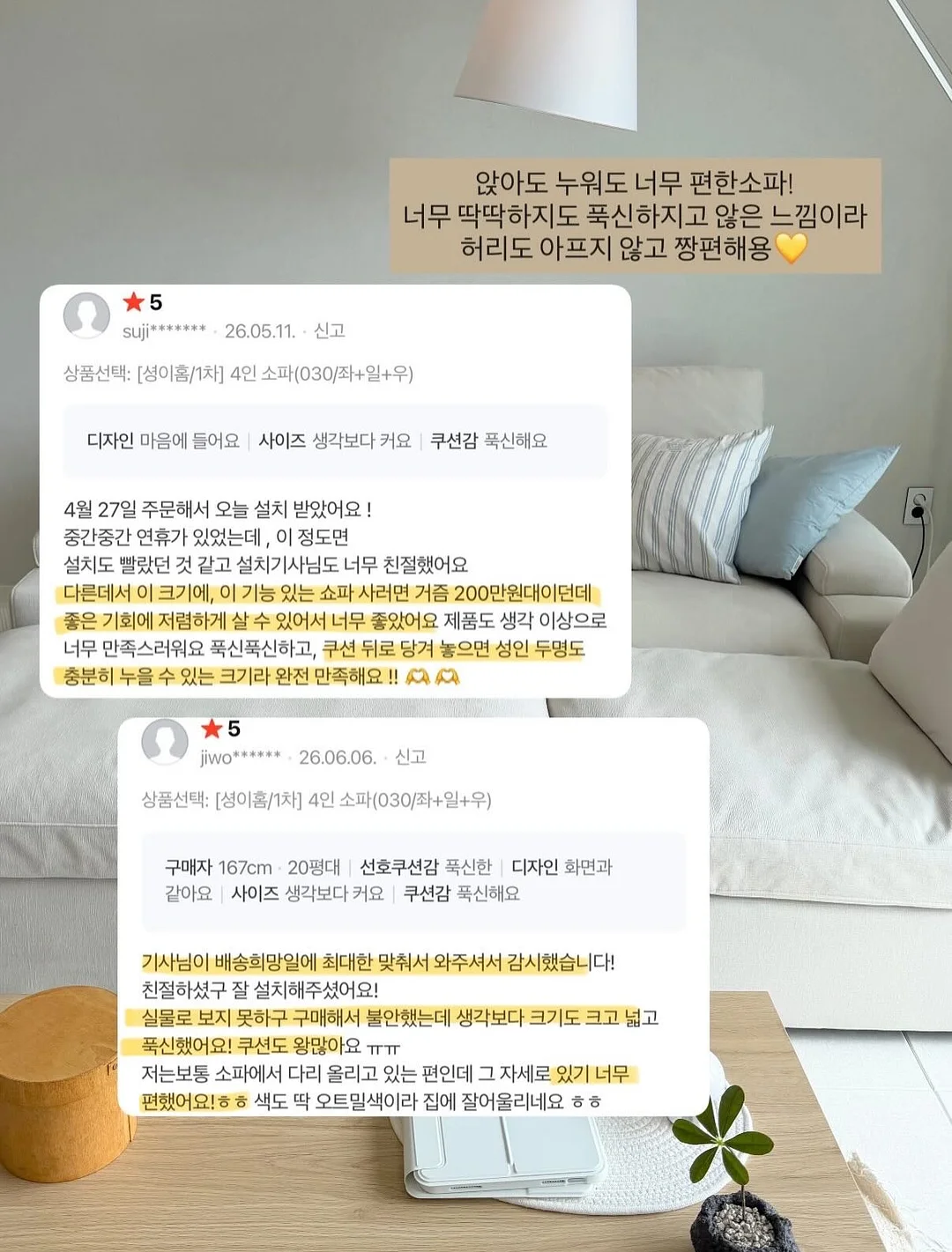 이달의 아트 9
