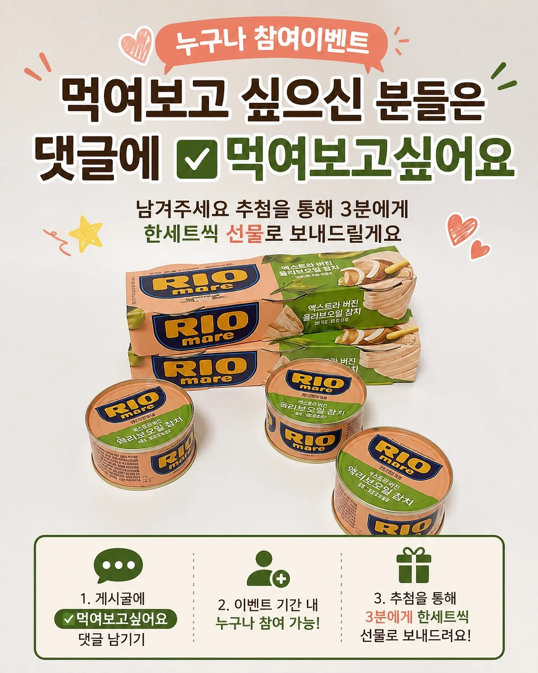 폴로 그린 카라 긴팔티 2