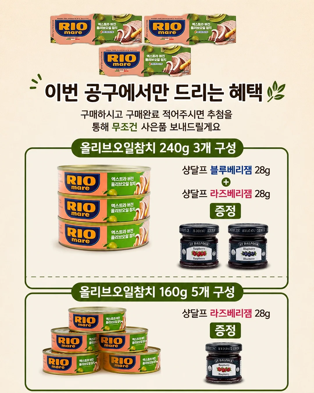 폴로 그린 카라 긴팔티 3