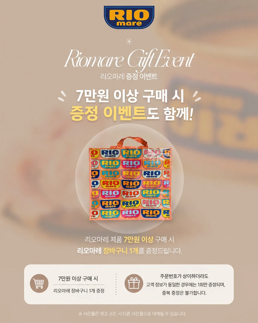 폴로 그린 카라 긴팔티 4