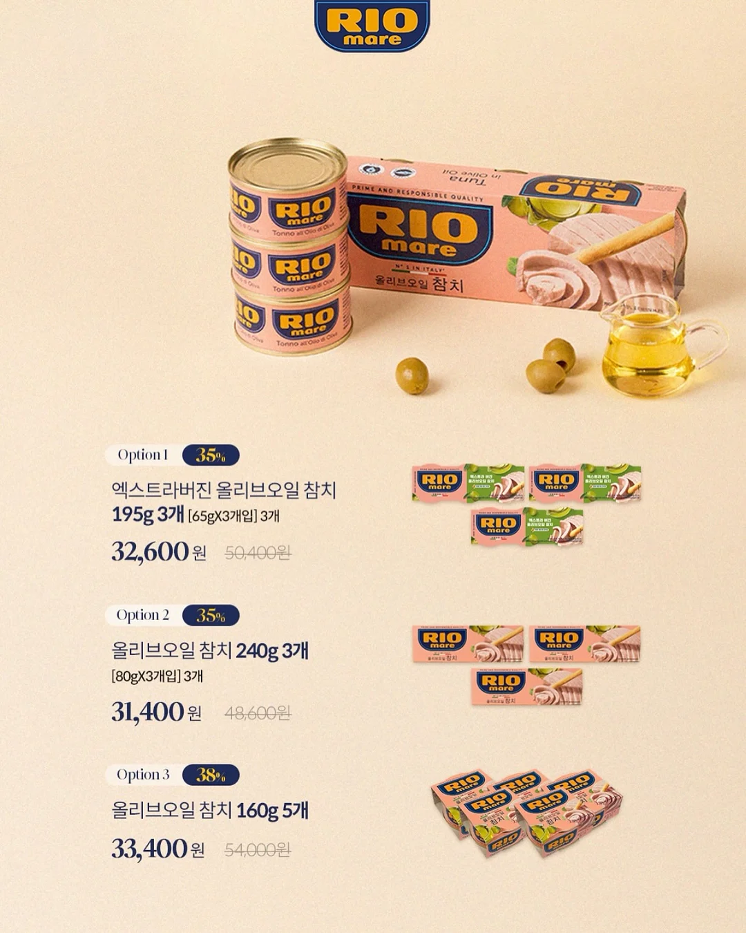 폴로 그린 카라 긴팔티 5