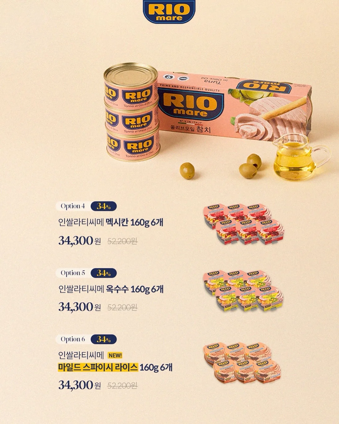 폴로 그린 카라 긴팔티 6