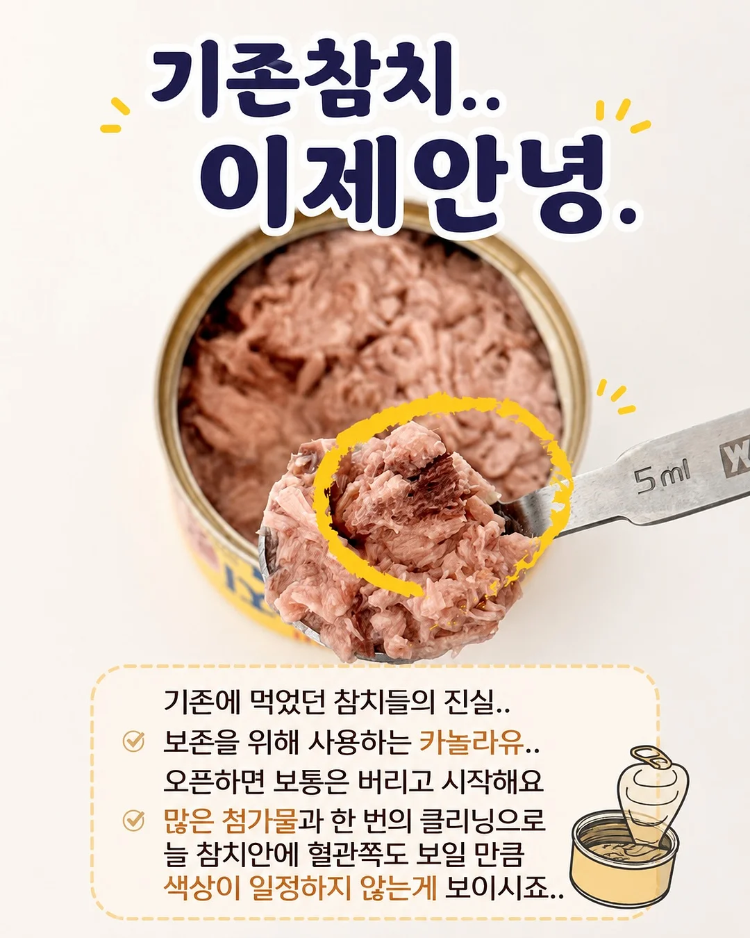 폴로 그린 카라 긴팔티 7