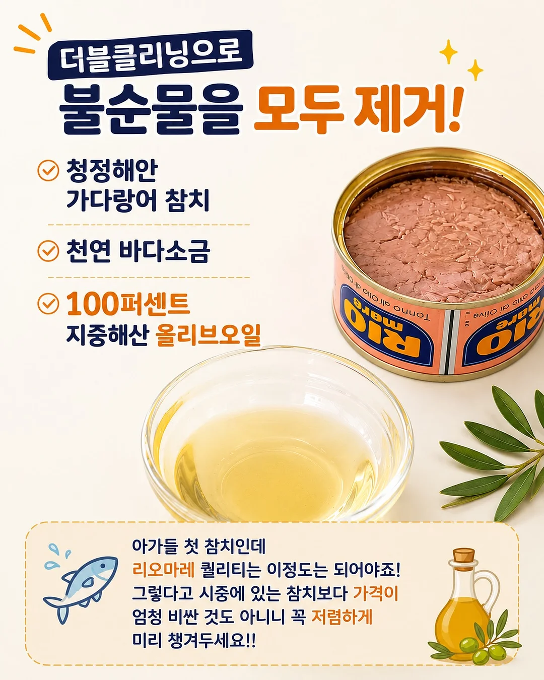 폴로 그린 카라 긴팔티 8