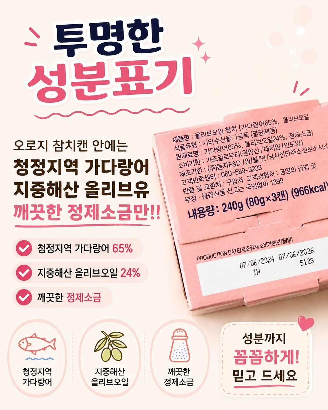 폴로 그린 카라 긴팔티 9