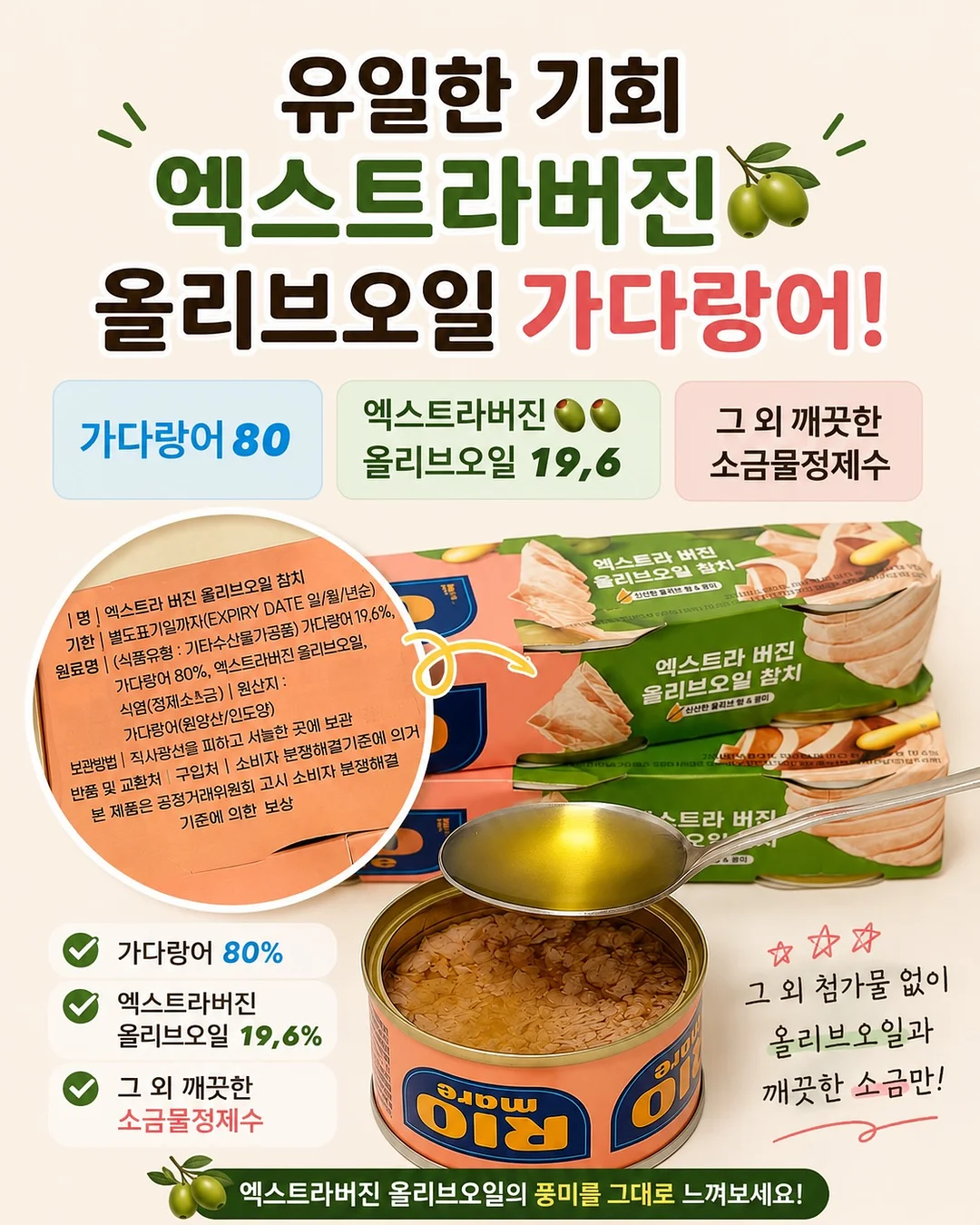 폴로 그린 카라 긴팔티 10