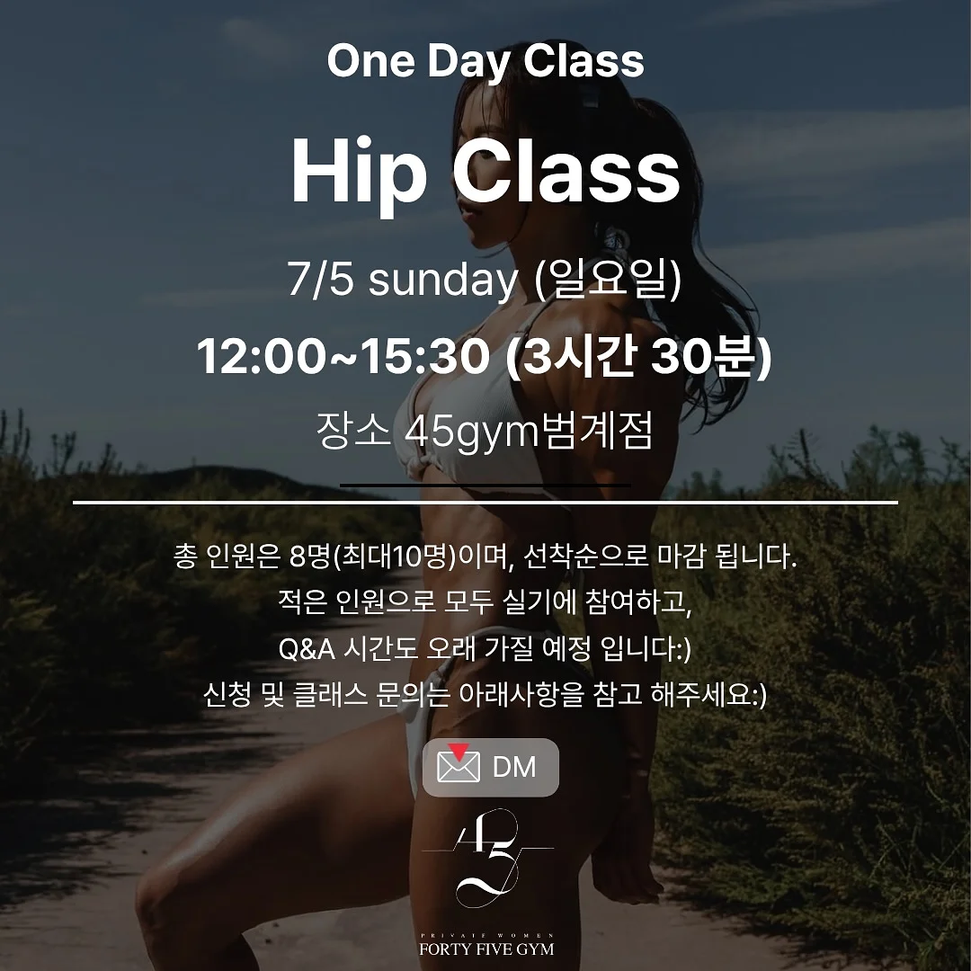 유니클로 베이비 5