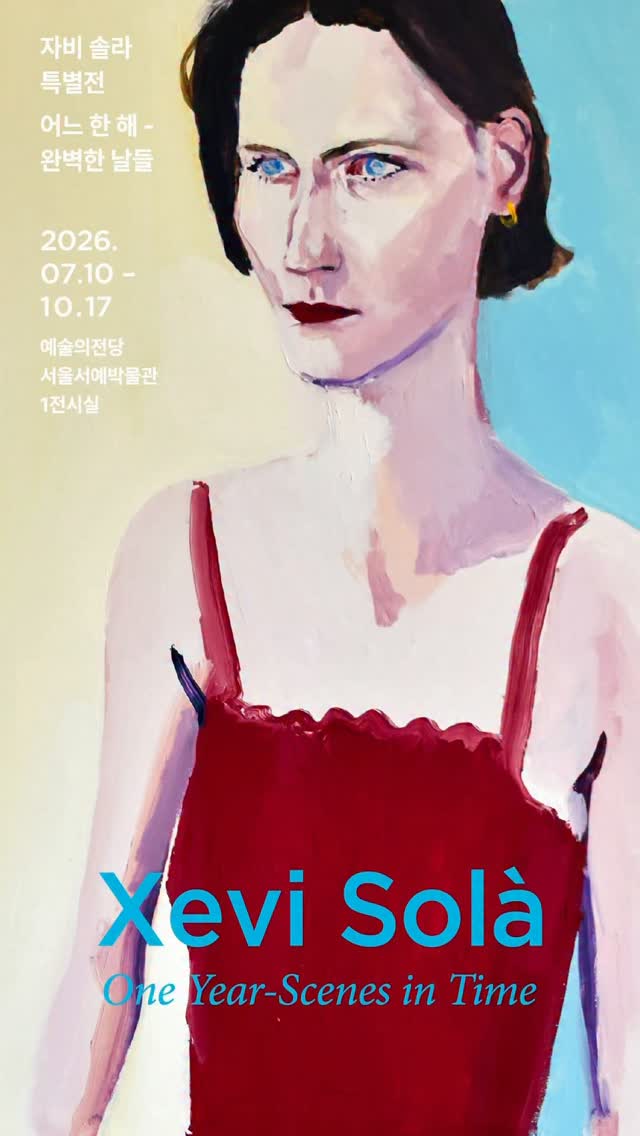 리프팅밴드