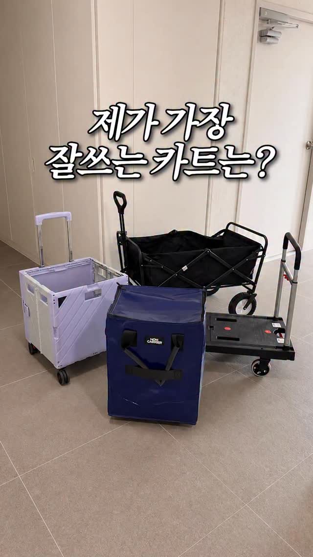 샌디고 샌들