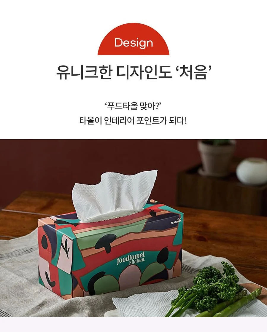 빨래 바구니 11