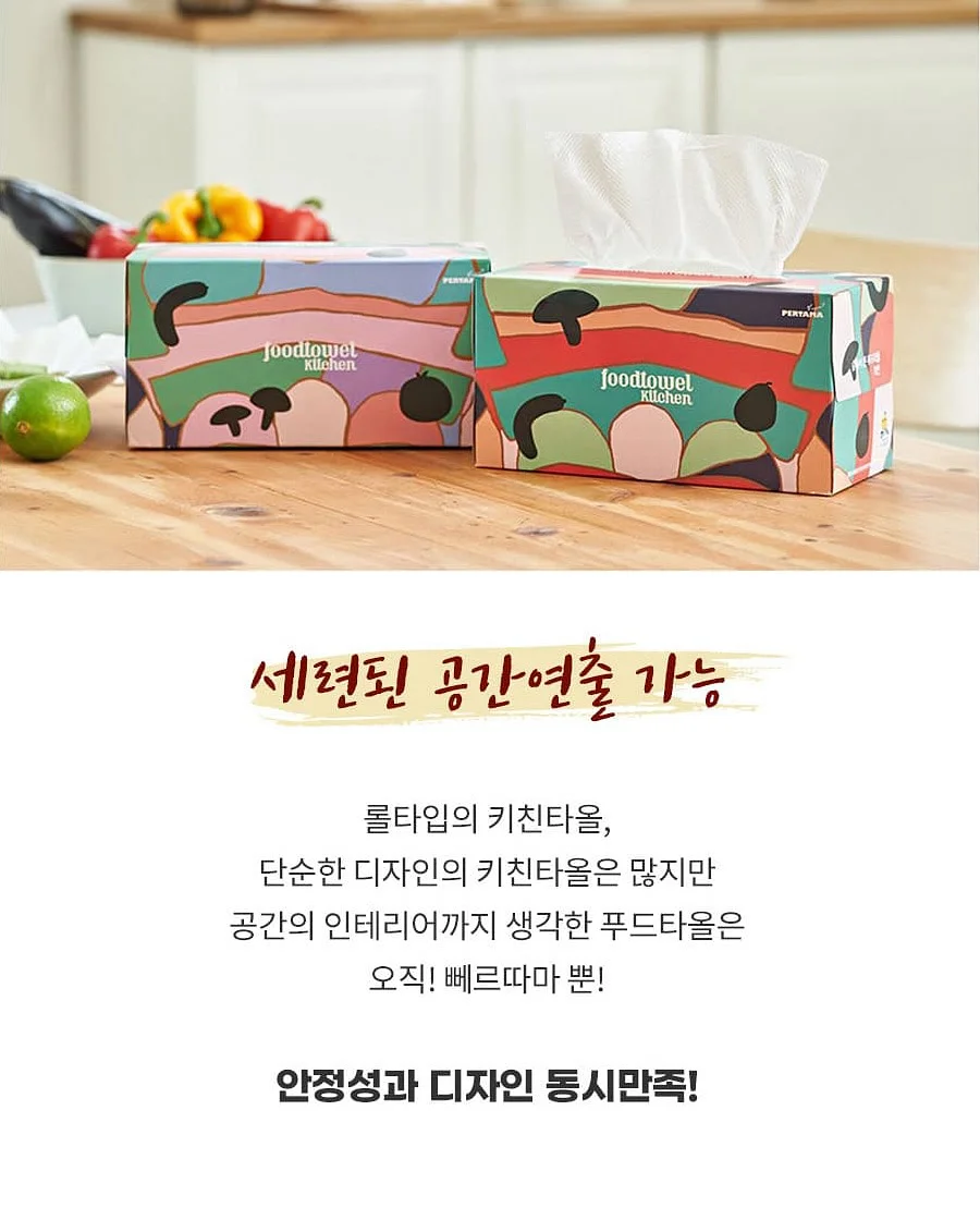 빨래 바구니 12