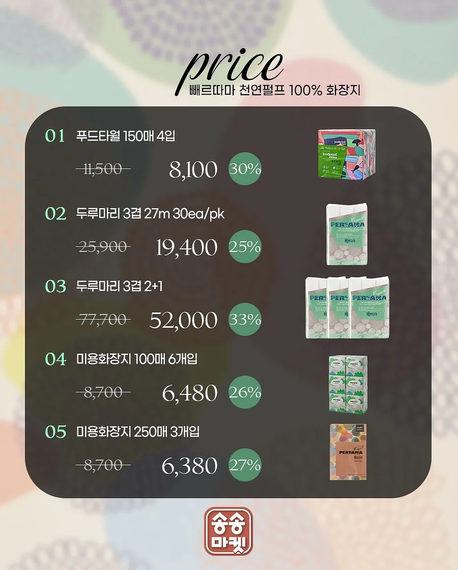 빨래 바구니 2