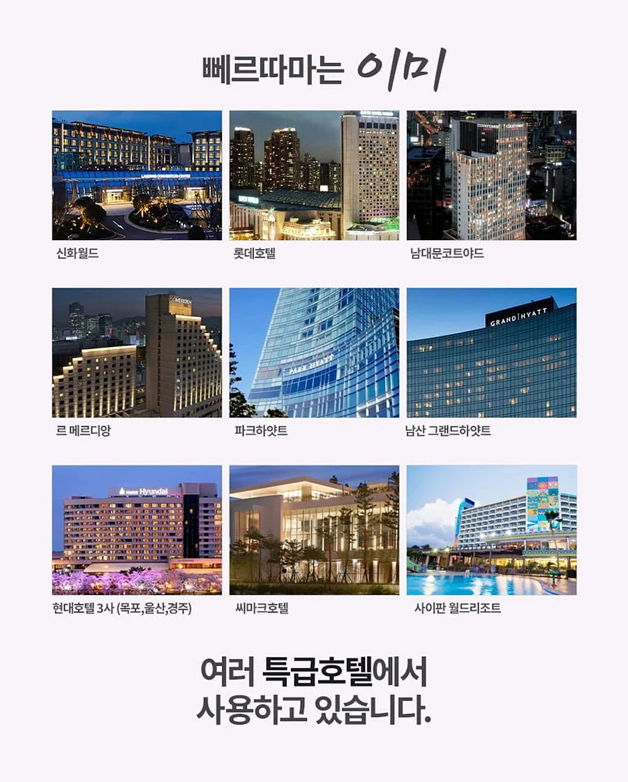 빨래 바구니 4