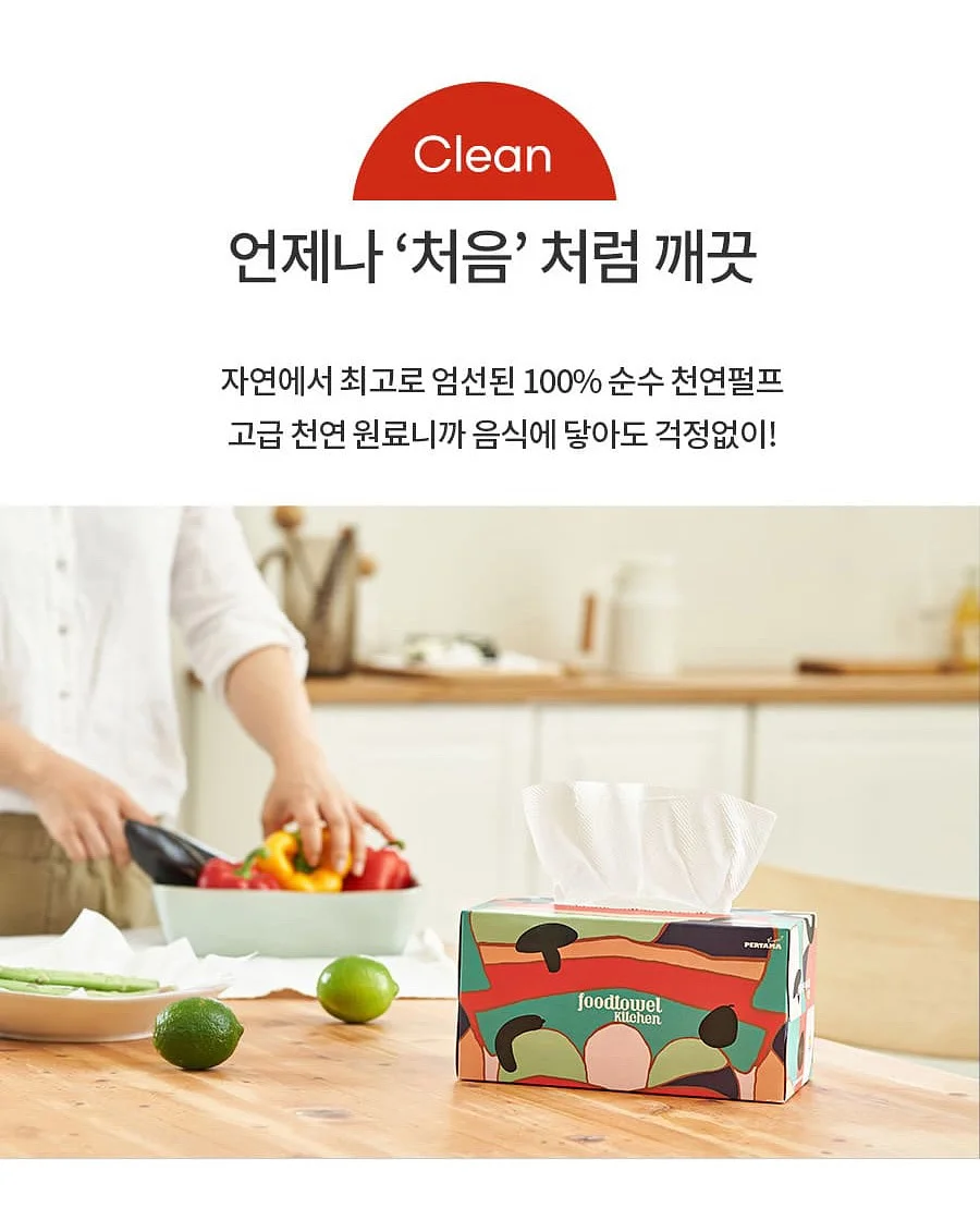 빨래 바구니 9