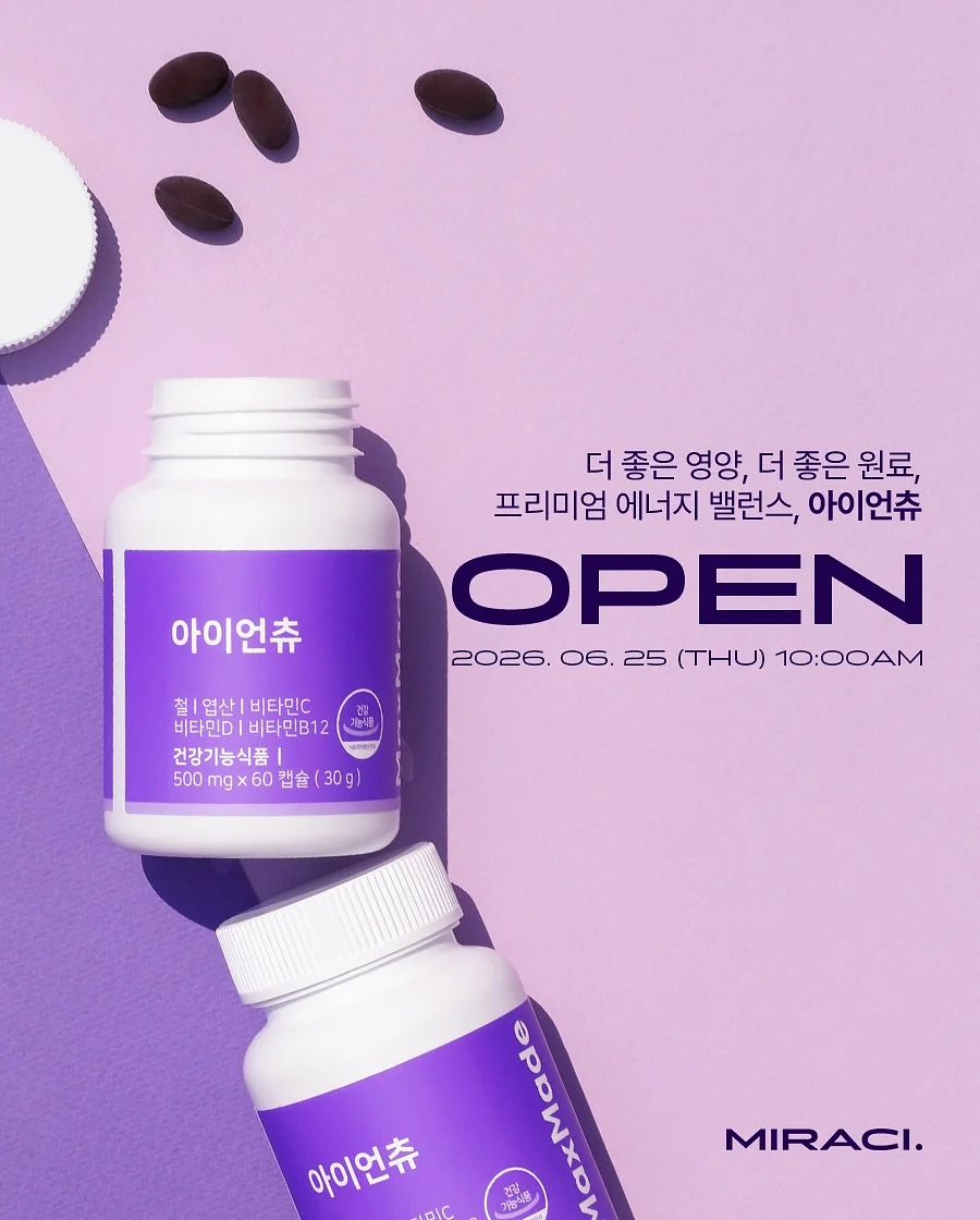 글라스아트 도어벨 원데이클래스 1