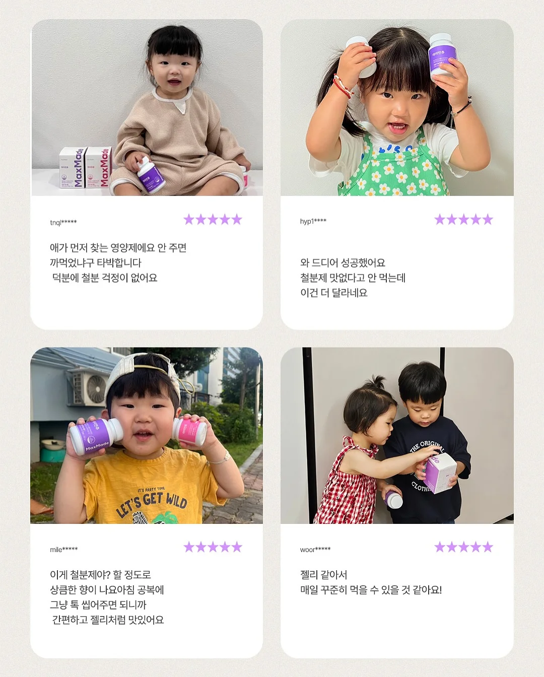 글라스아트 도어벨 원데이클래스 13