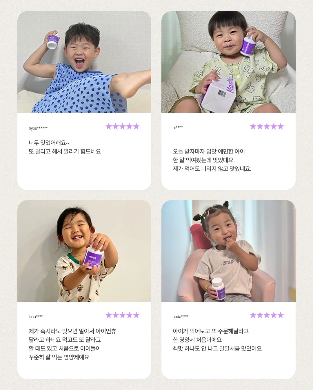 글라스아트 도어벨 원데이클래스 14