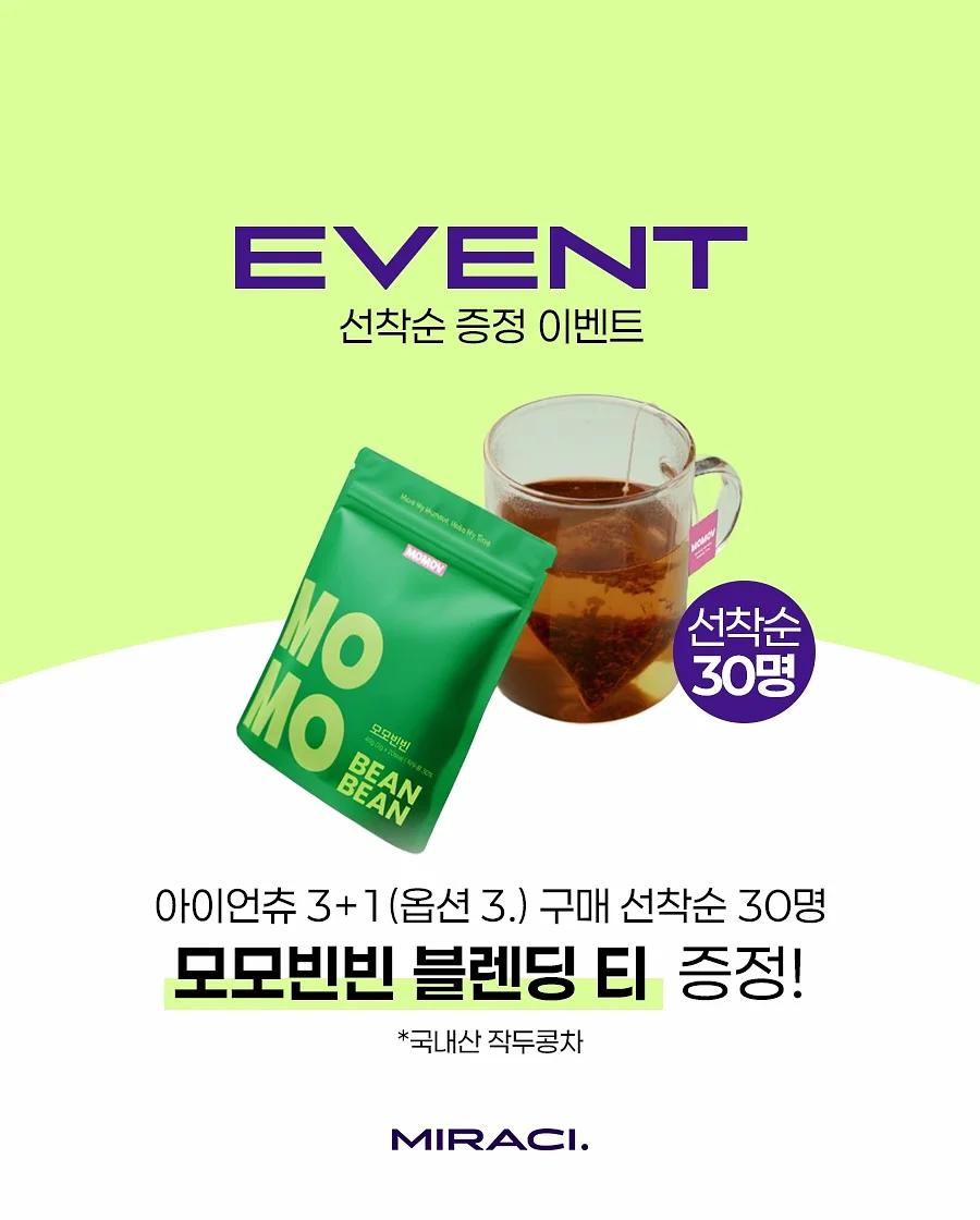 글라스아트 도어벨 원데이클래스 16