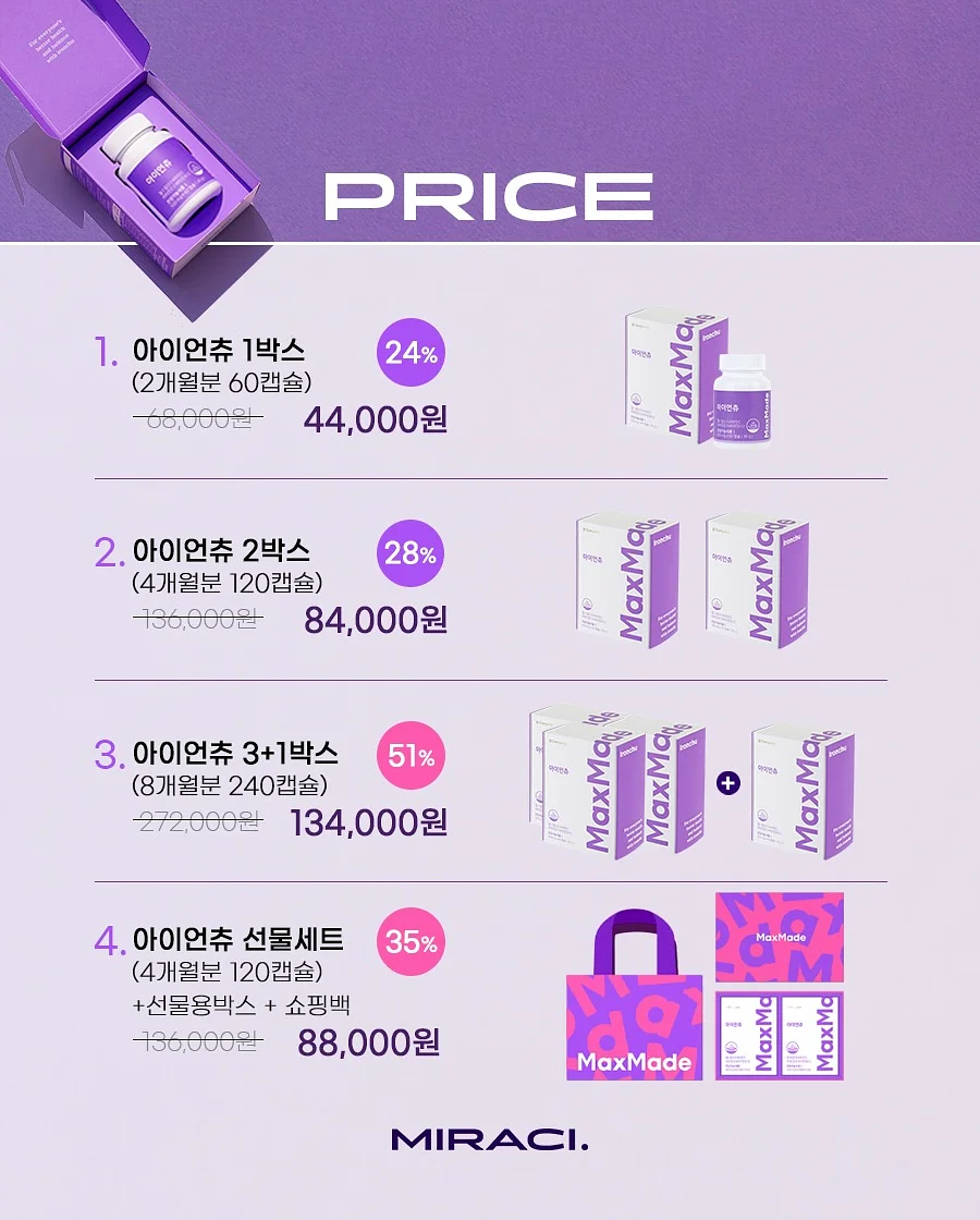 글라스아트 도어벨 원데이클래스 17