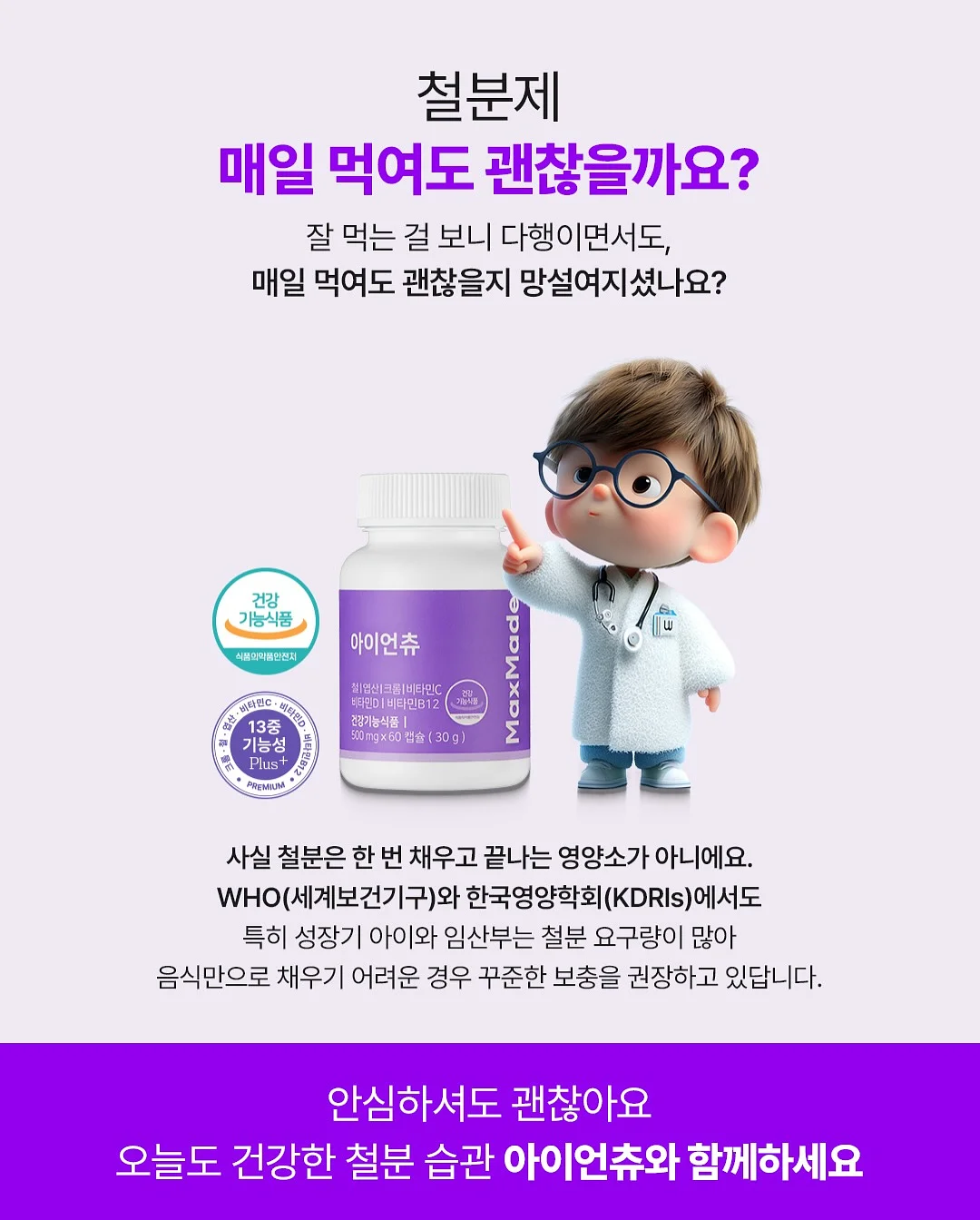 글라스아트 도어벨 원데이클래스 8