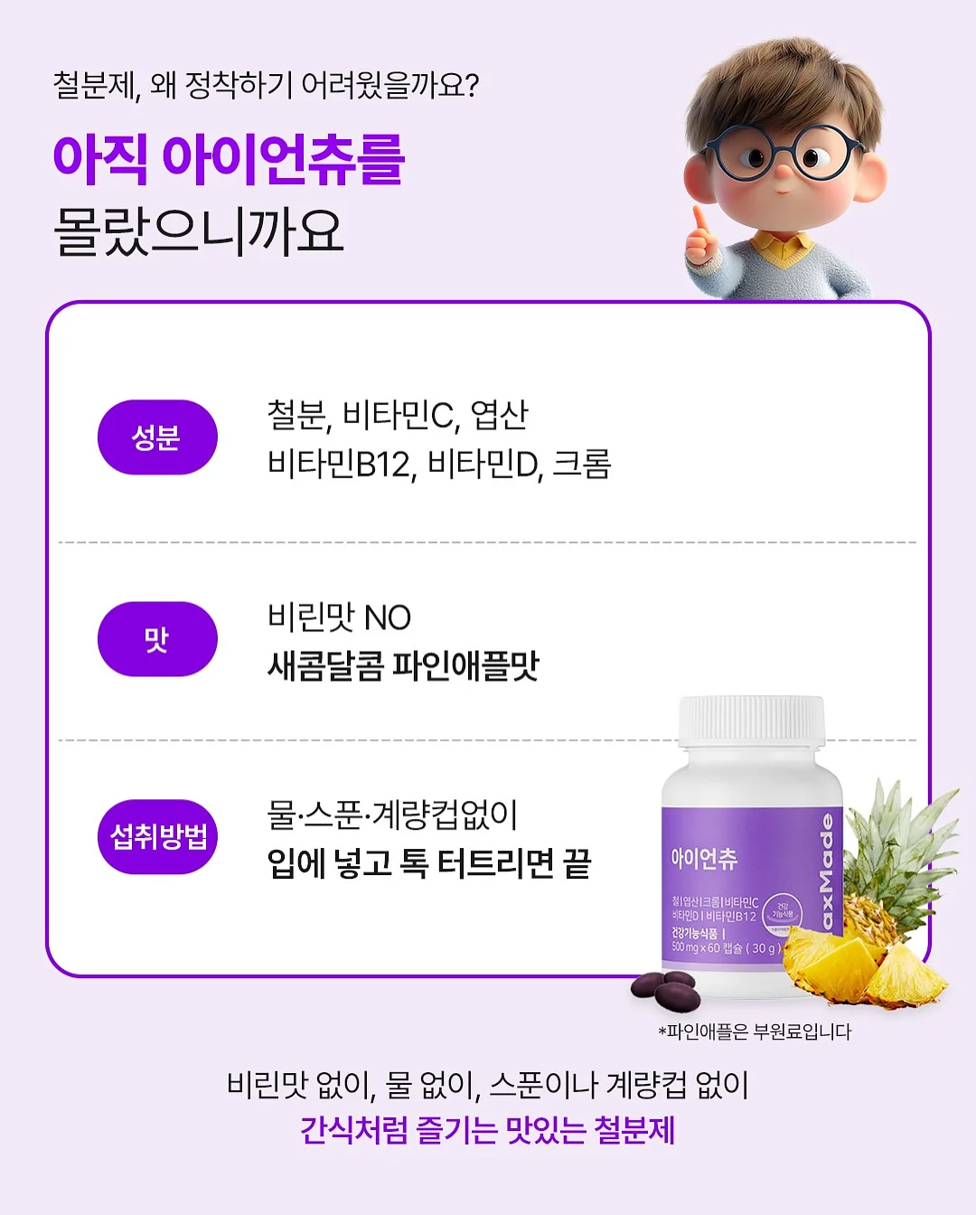 글라스아트 도어벨 원데이클래스 9