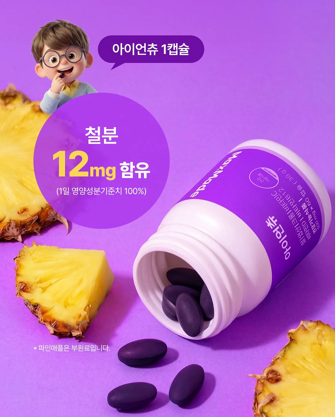 글라스아트 도어벨 원데이클래스 10