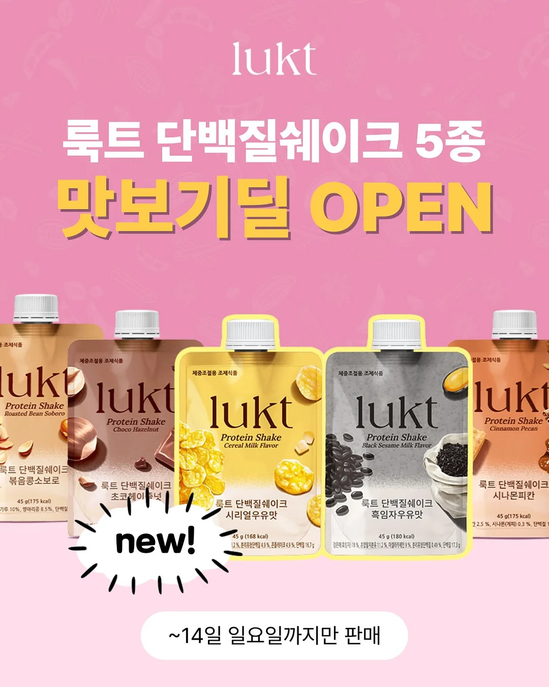 LG 휘센 오브제컬렉션 제습기