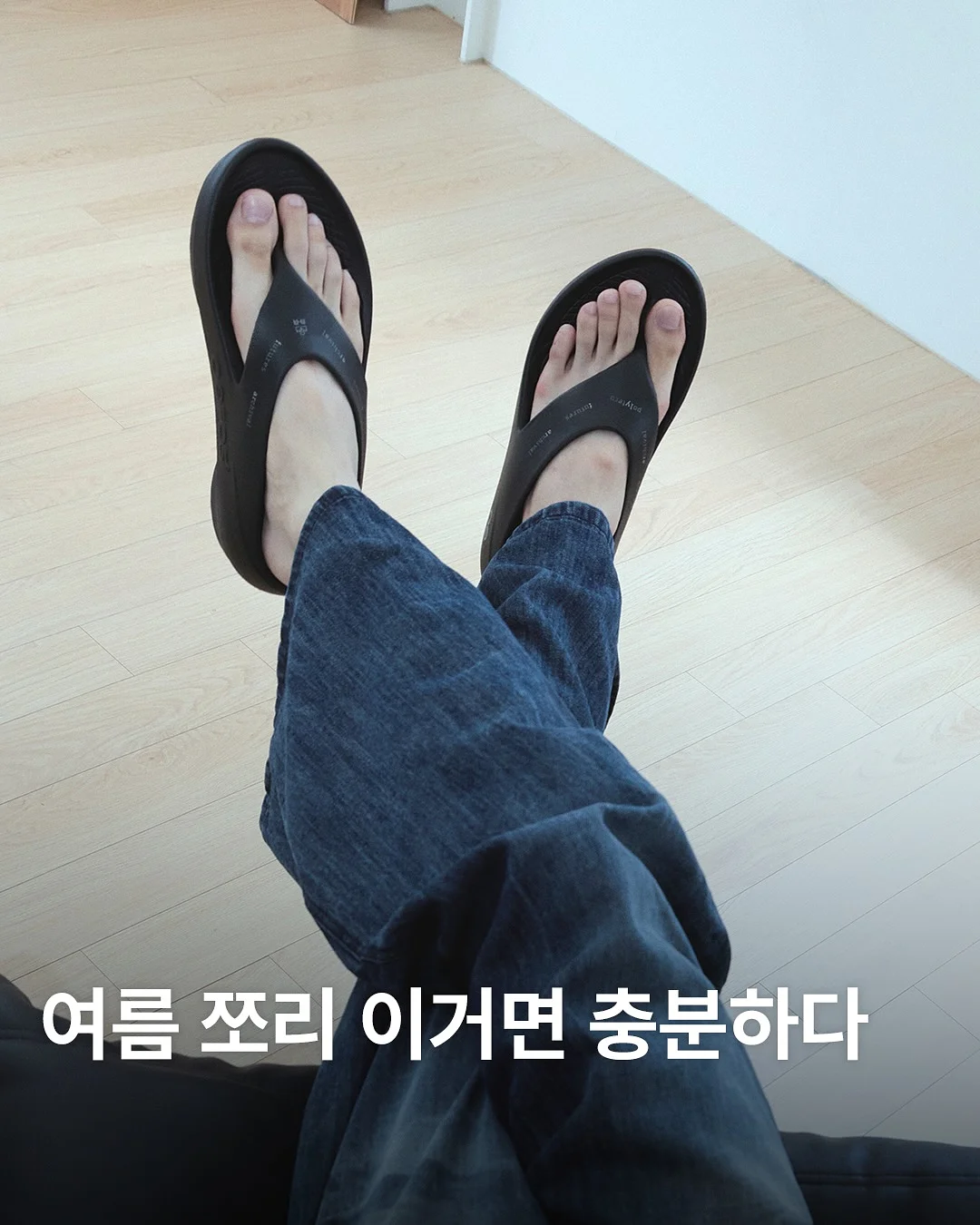 아파하는 것도 그만하면 됐습니다. 1
