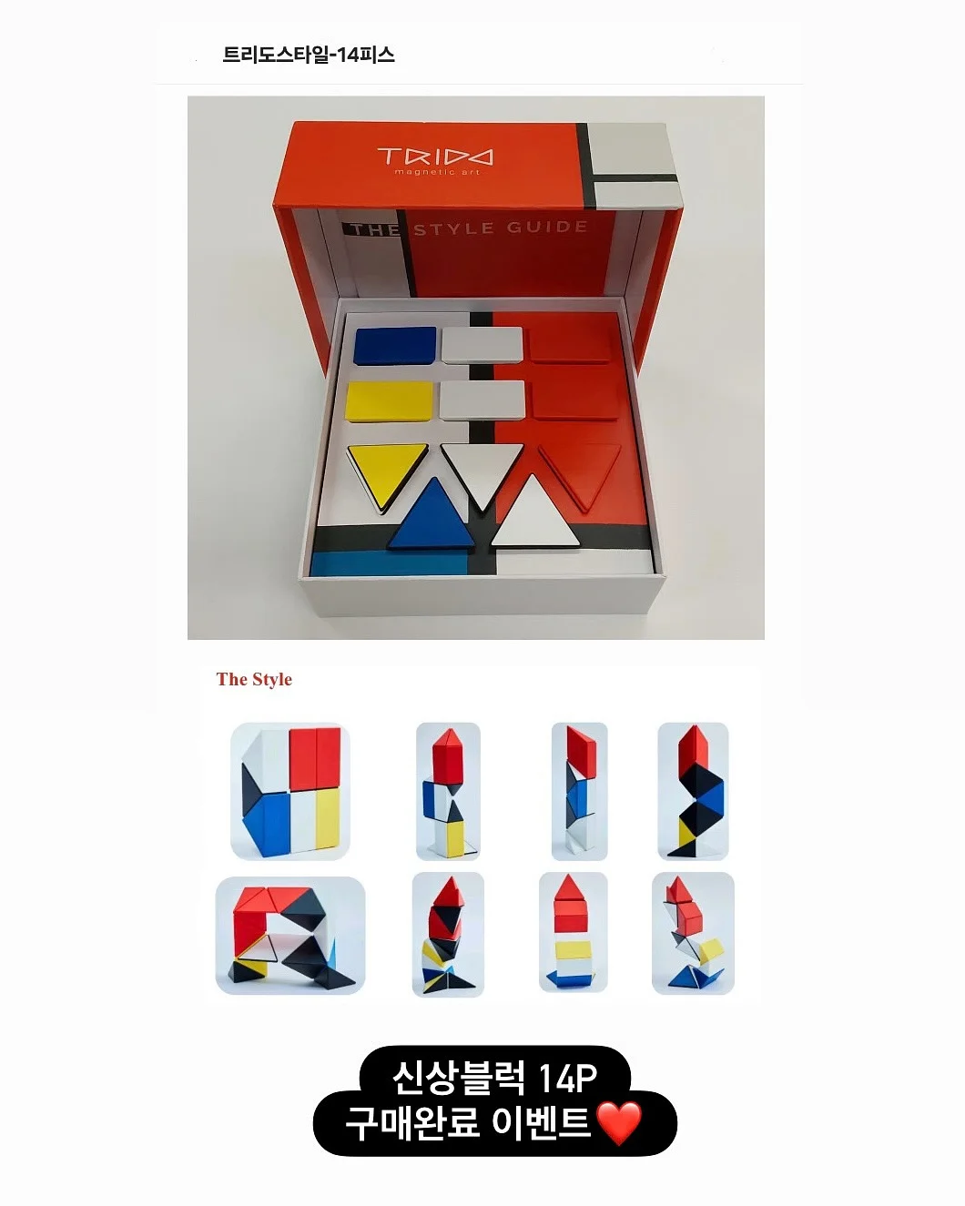 쉬폰 소재 베스트 아이템 2