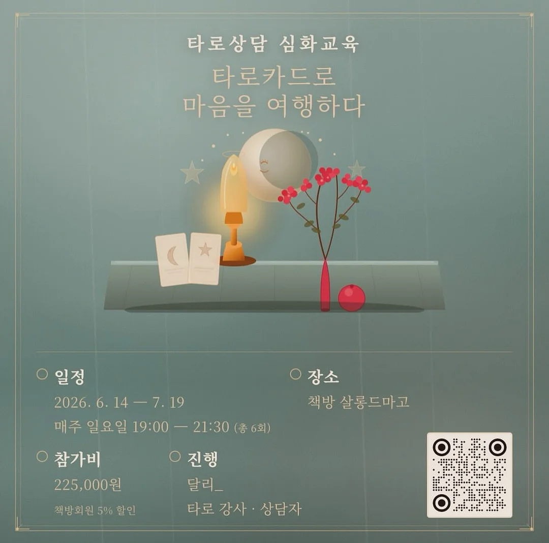 디어유 럭키박스
